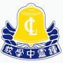 1200px-Clhs_Logo_HD.svg